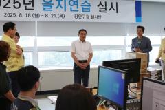구 주민자치협의회 을지연습 격려방문3번 사진